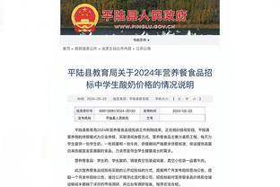 姆总赢麻了！队报：纳赛尔今日会亲自前往训练场，将与姆巴佩交谈