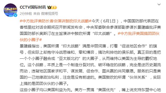 王猛：着急做改变筹码又没有那么多 这是湖人现在的困境