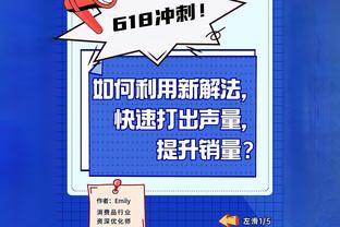 ?继续体验卡？勇士胜尼克斯升至西部第9 湖人掉第10