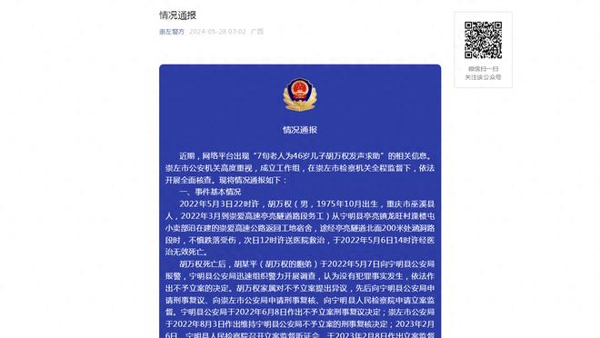 影响力！美国票务网站：梅西的比赛是今年最受欢迎的活动之一