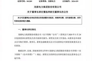 厄德高：我们需从失利中吸取教训，为对阵曼城的比赛做好准备