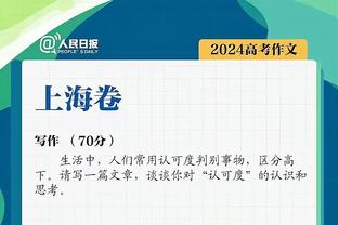 曼联球员最新伤情&预计回归时间：利桑德罗-马丁内斯预计4月回归