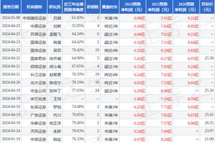 天空记者：拉维亚完成切尔西体检，预计很快官宣