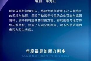 袁甲：泰山现在代表着中国，希望足协能帮调整赛程备战横滨水手