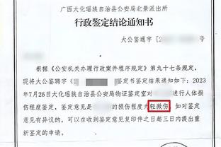 罗马诺：曼联球探很看好弗林蓬和托迪博，弗林蓬很想去英超踢球