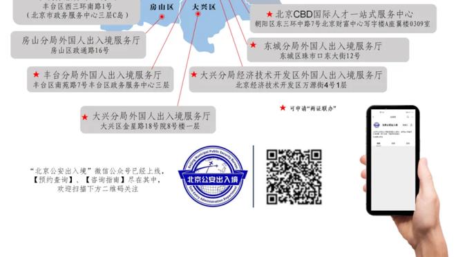 国内招聘网站宣❓网传皇马招社媒运营，150/天要求姆巴佩人迷优先